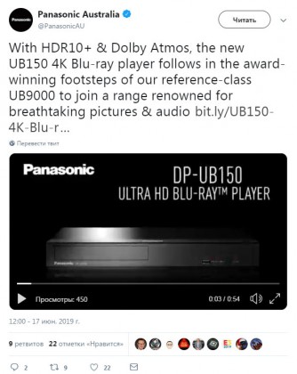 Panasonic UB150 4K Blu-ray player.jpg
