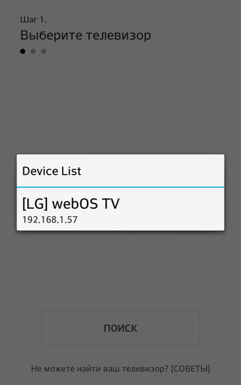 LG TV Plus      LG  webOS #7