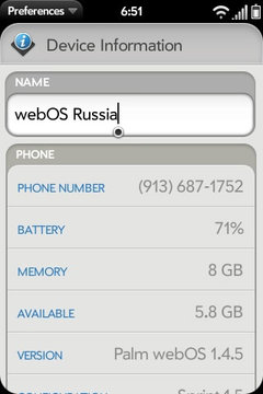 Изменение имени webOS-устройства